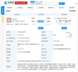 阿里巴巴在河南成立新公司，拓展数据处理和存储服务布局